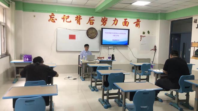 ������ѧԺ����2024����ѧ������������